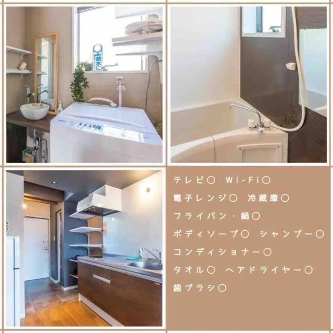 Apartamento 303号室ライフハウス玉造 大阪城 徒歩 新築 デザイナーズ 床暖 心斎橋 地下鉄 直通 *